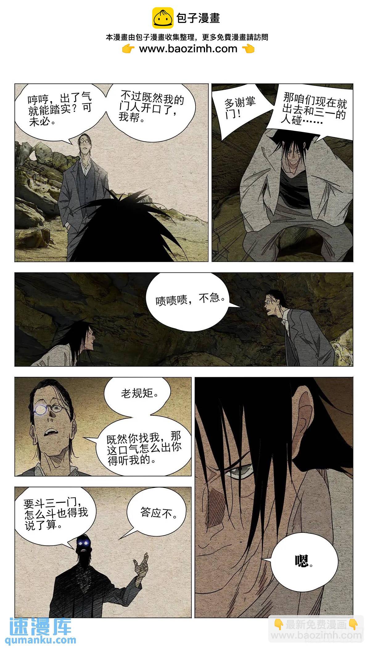 648-第681话