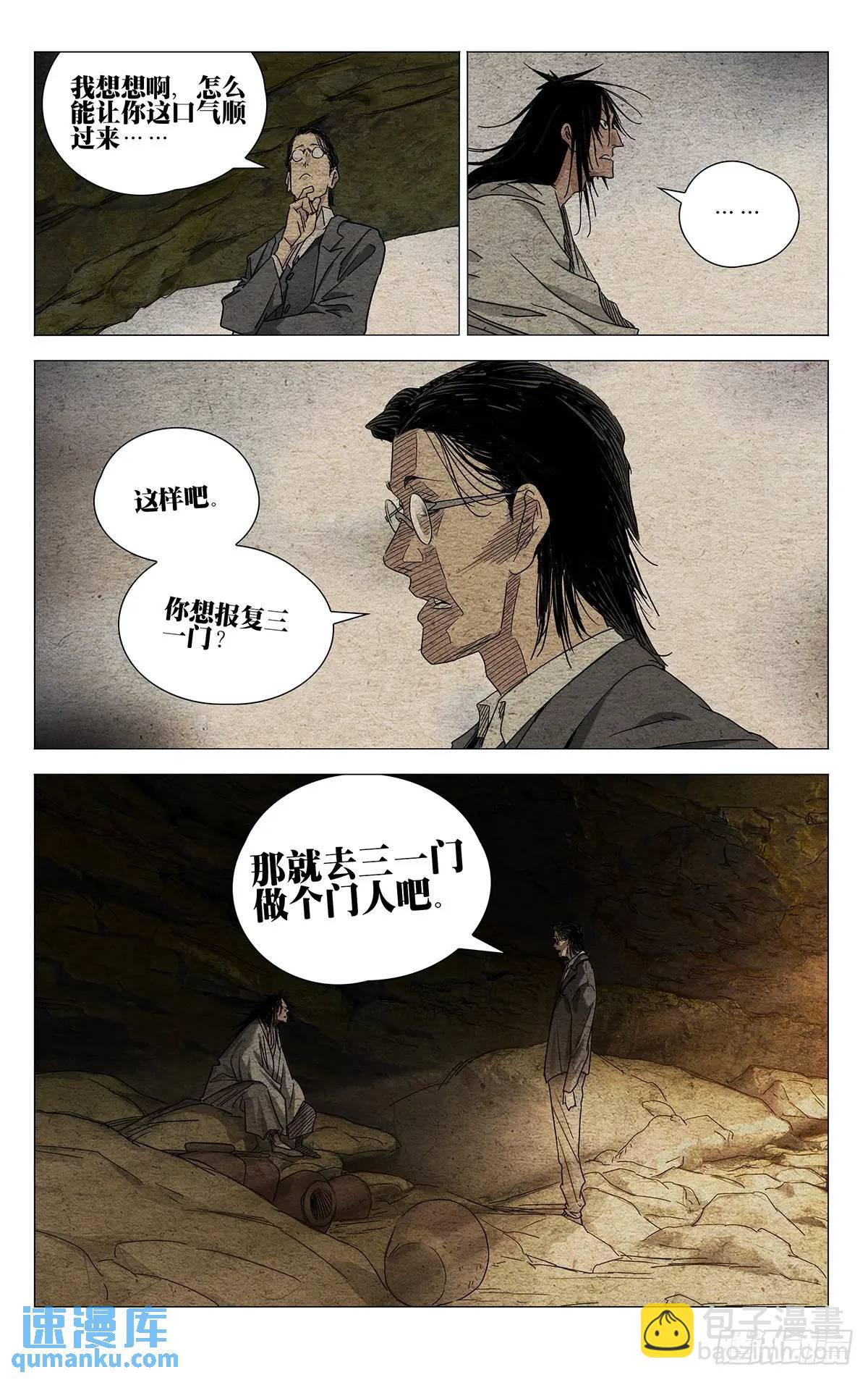 648-第681话