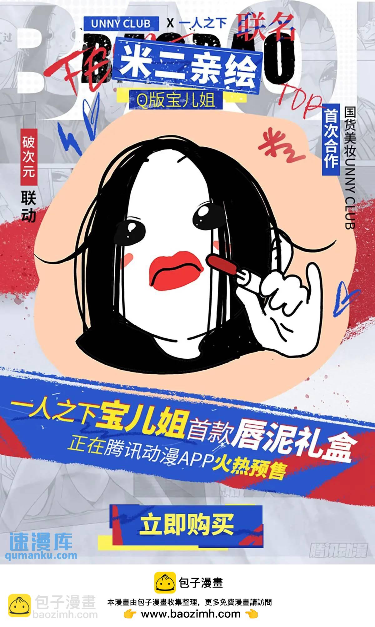 648-第681话
