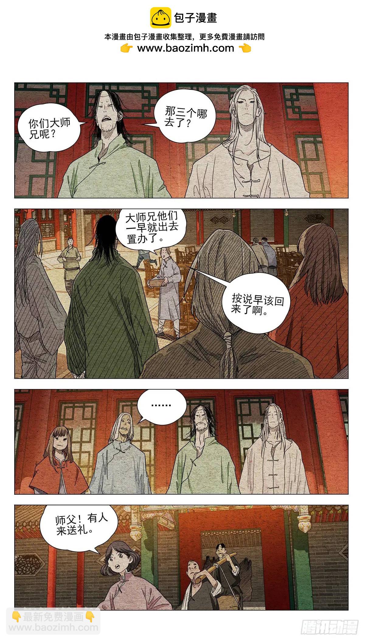 648-第681话