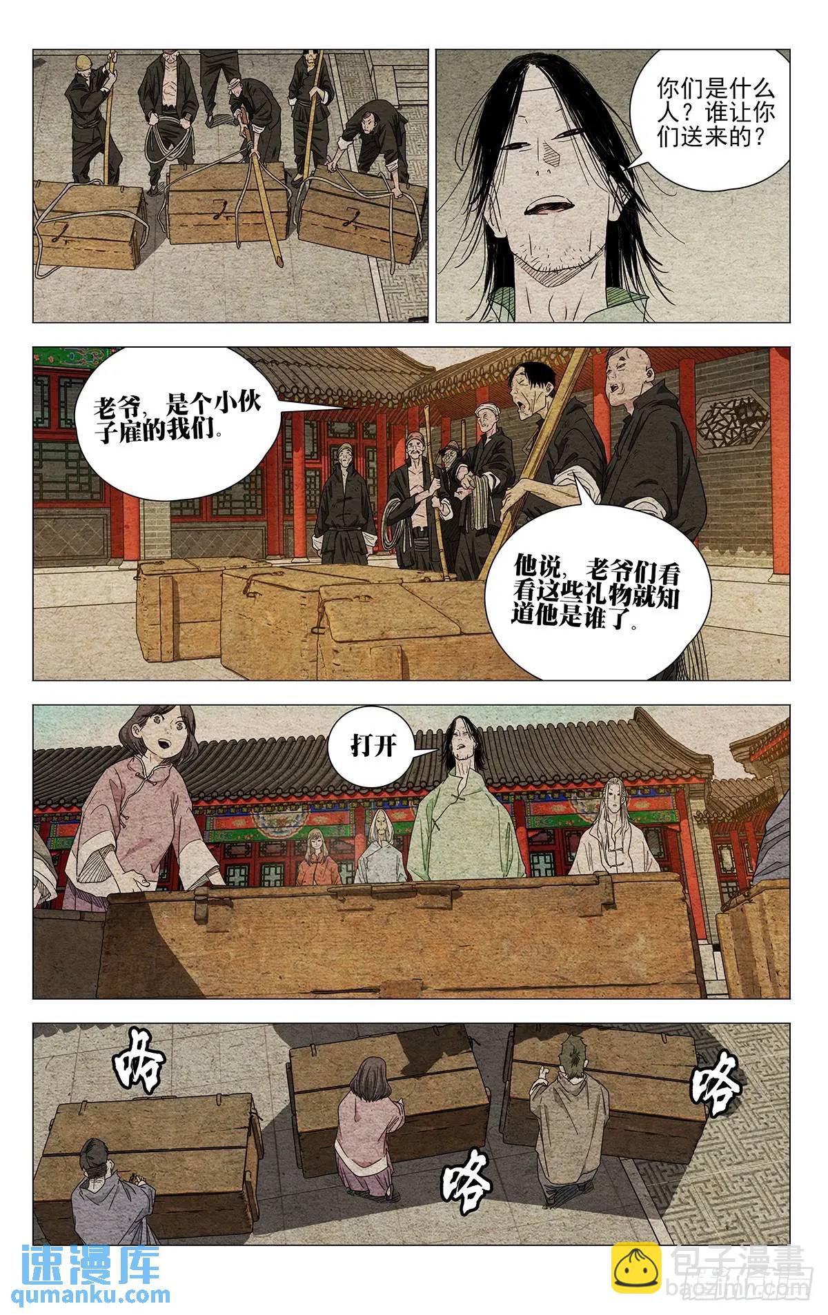 648-第681话