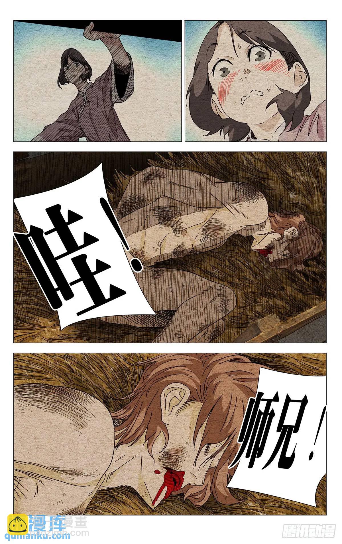 648-第681话