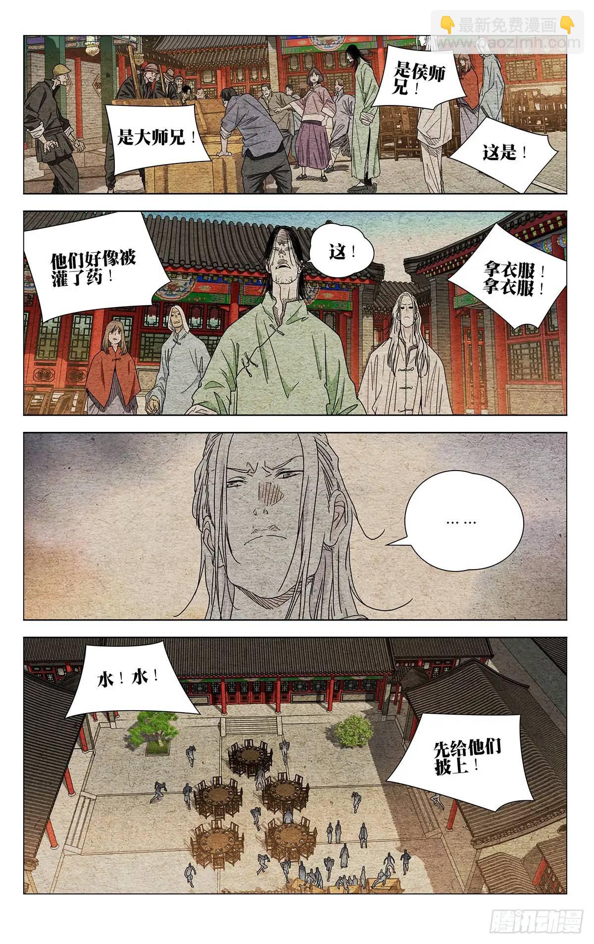 648-第681话