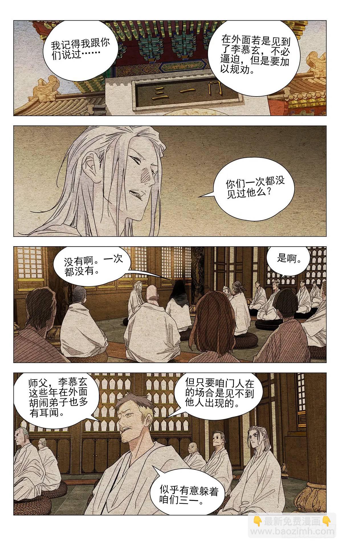 648-第681话