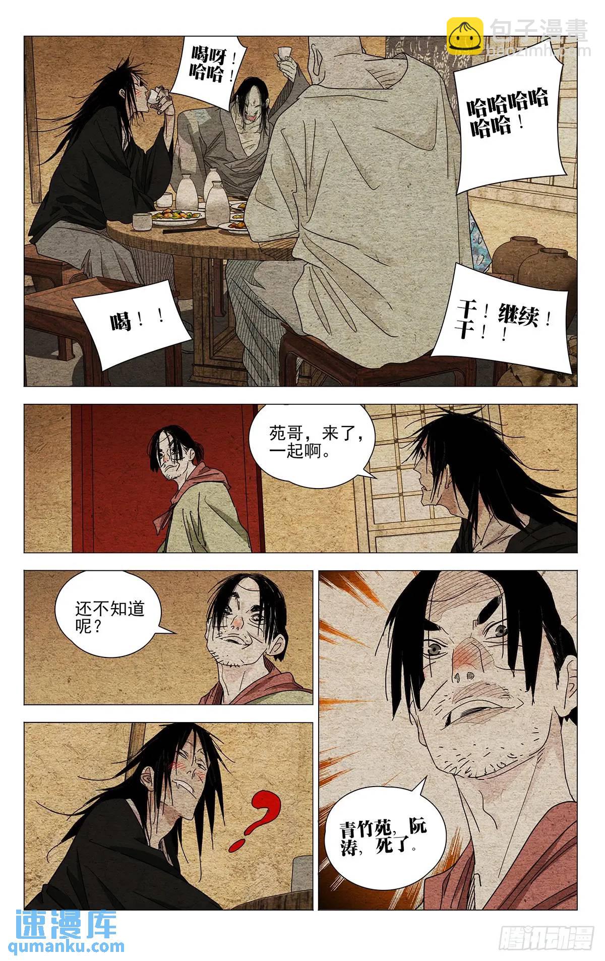 648-第681话