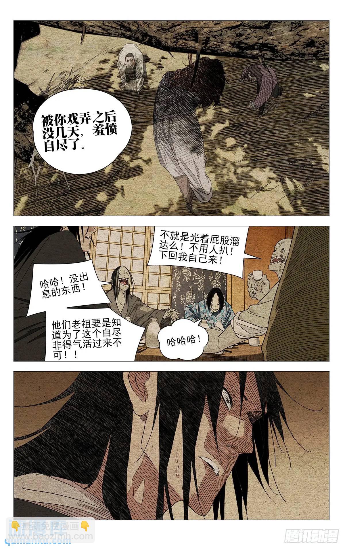 648-第681话