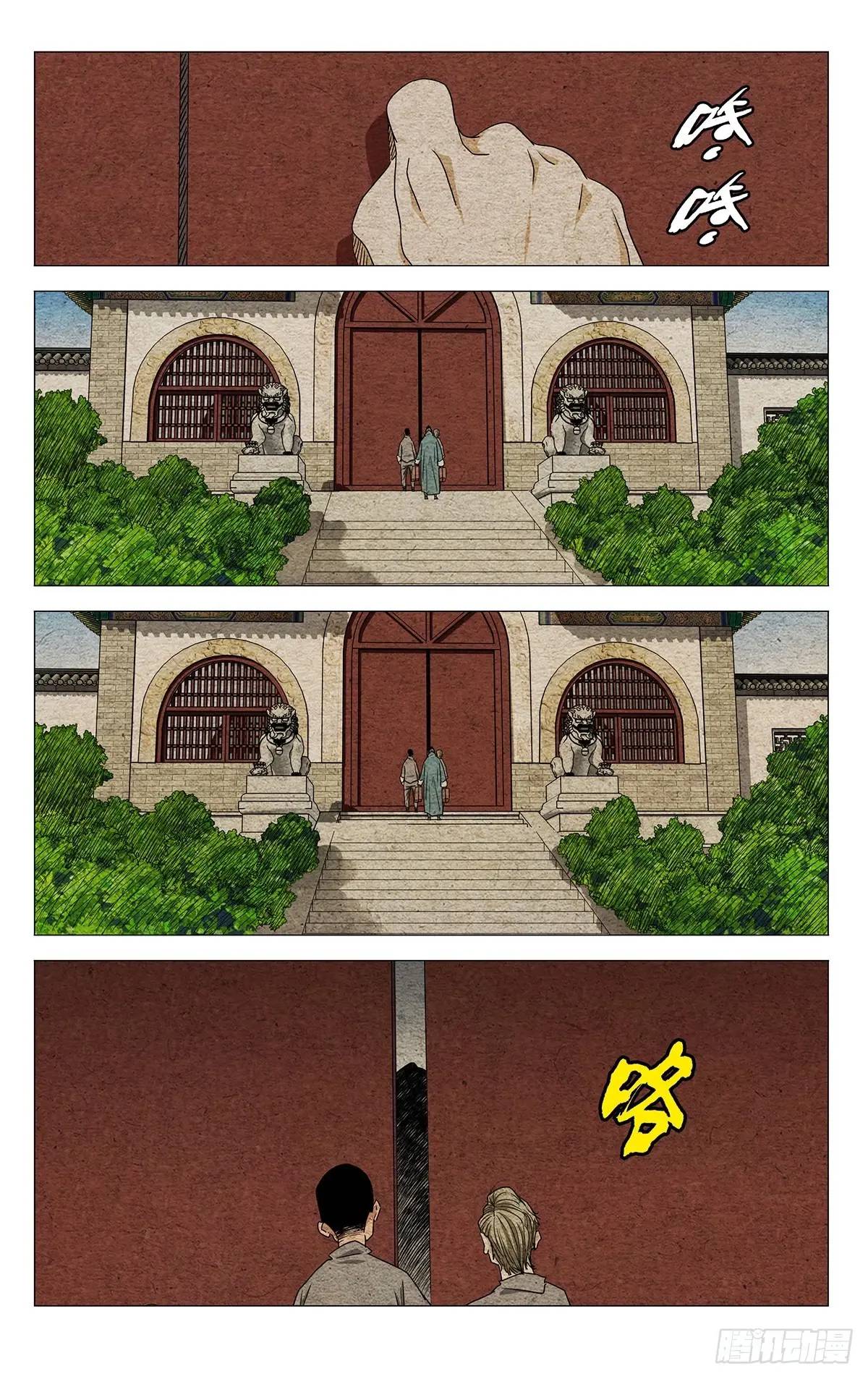 650-第683话