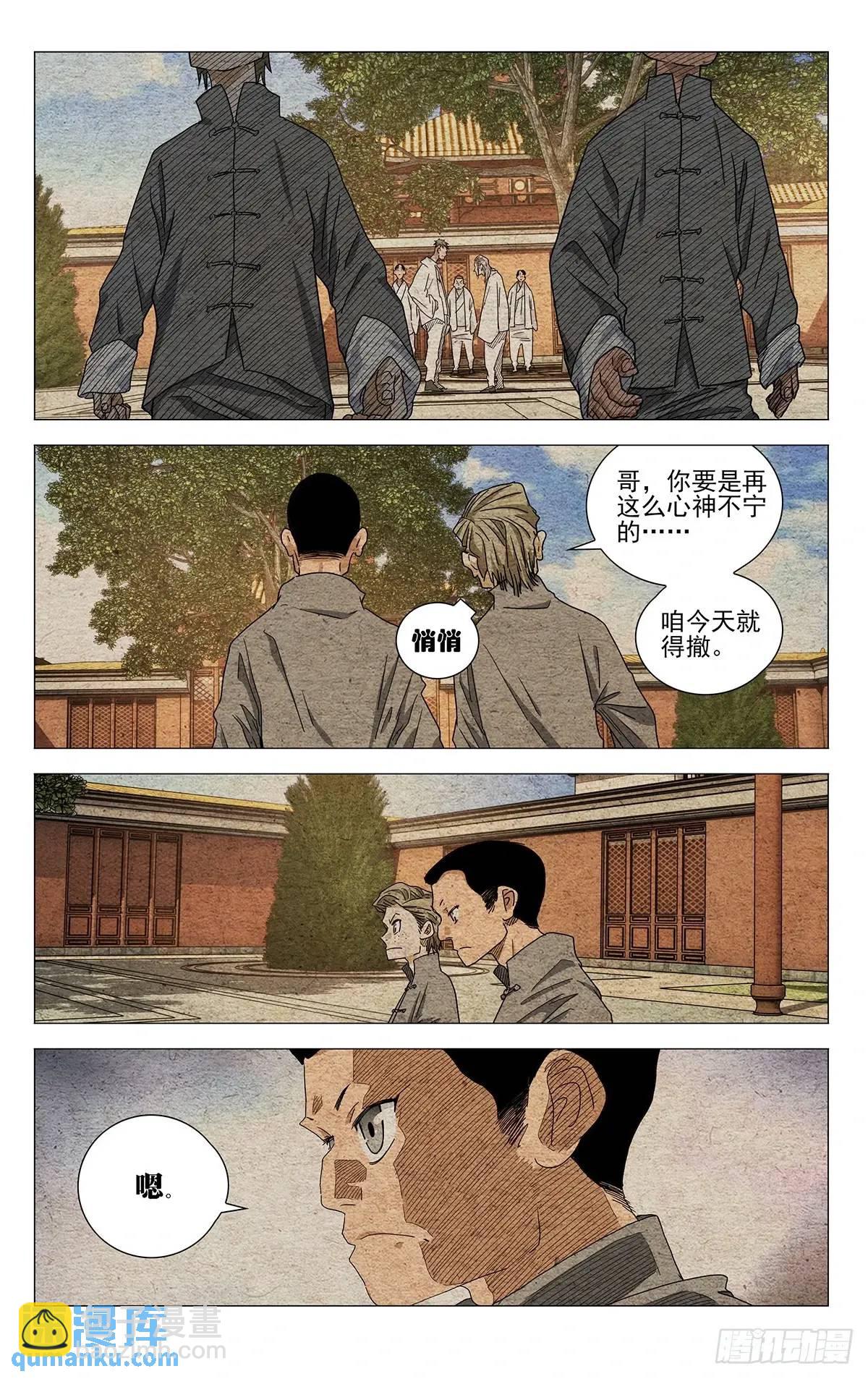 650-第683话