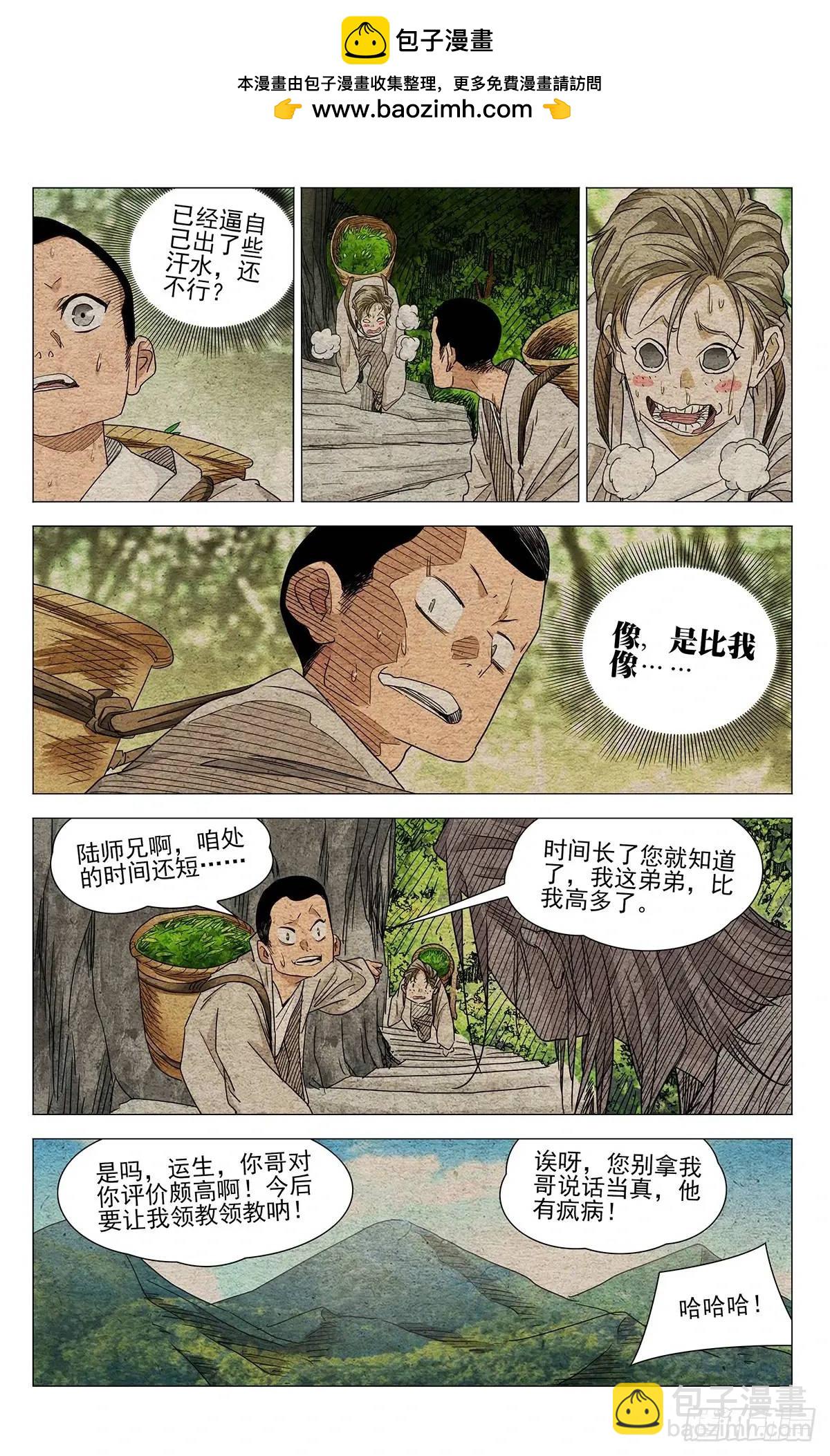 650-第683话