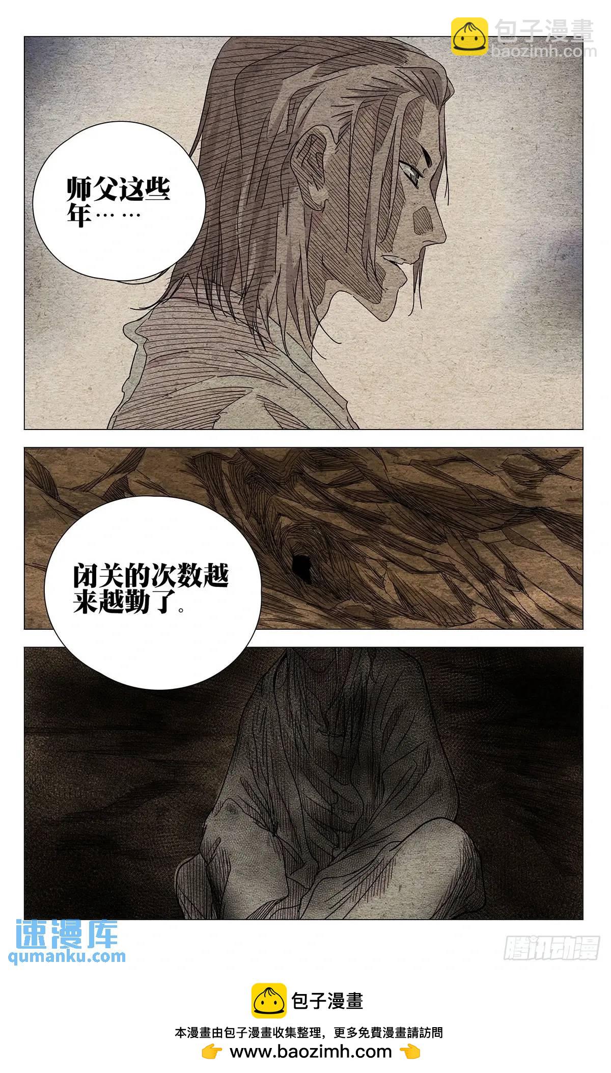 650-第683话
