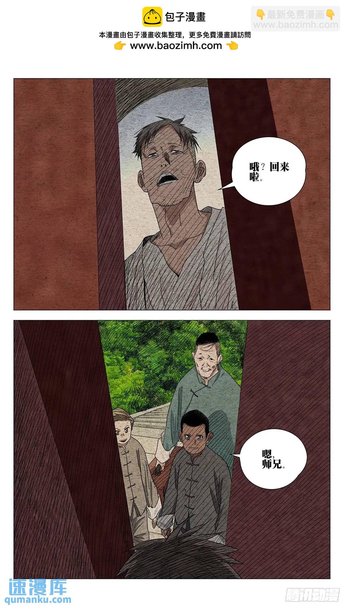 650-第683话