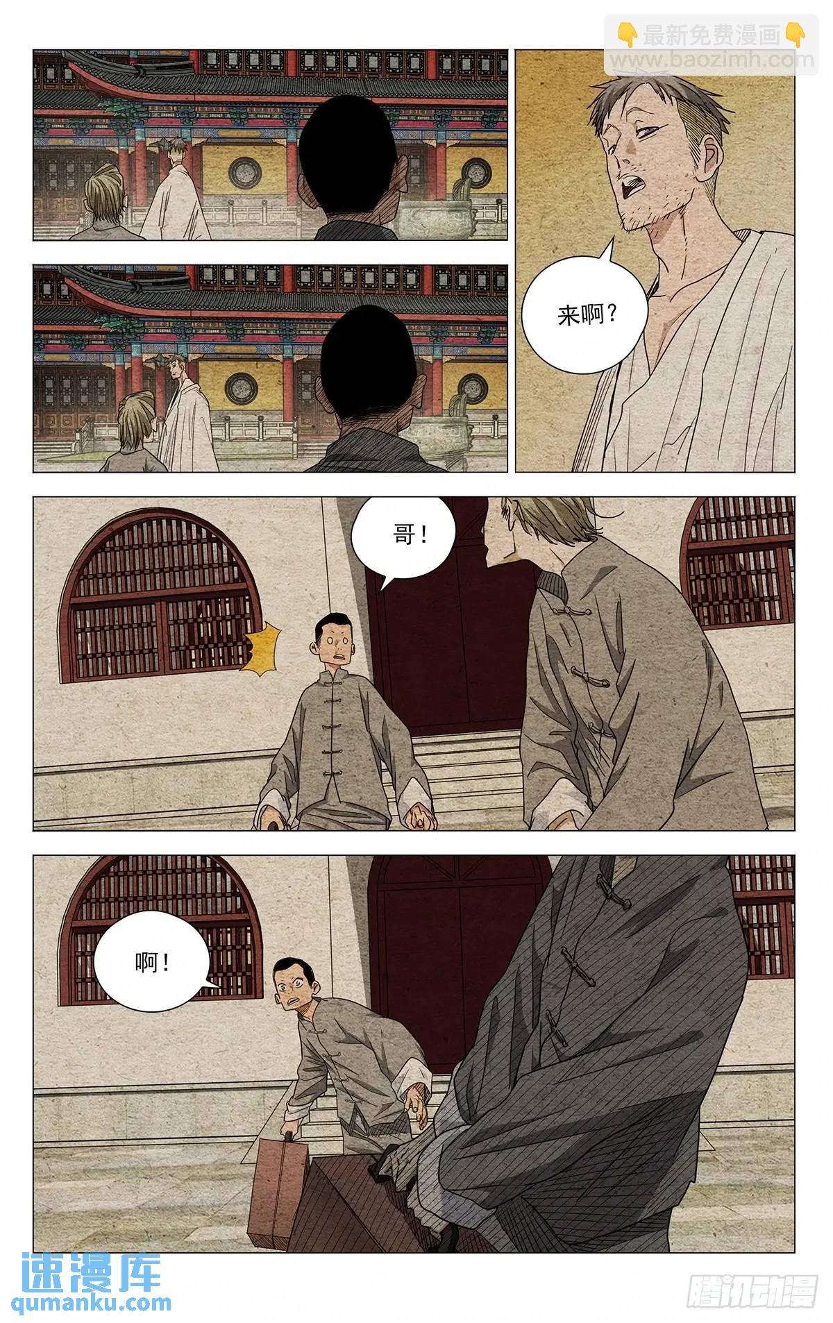 650-第683话