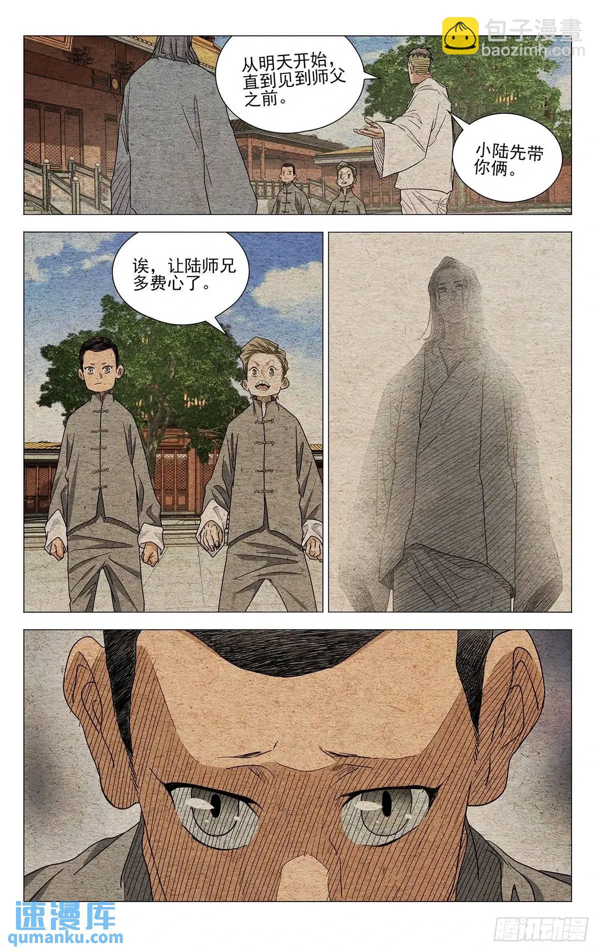650-第683话