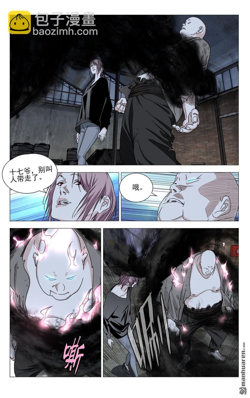 第686回-第719话