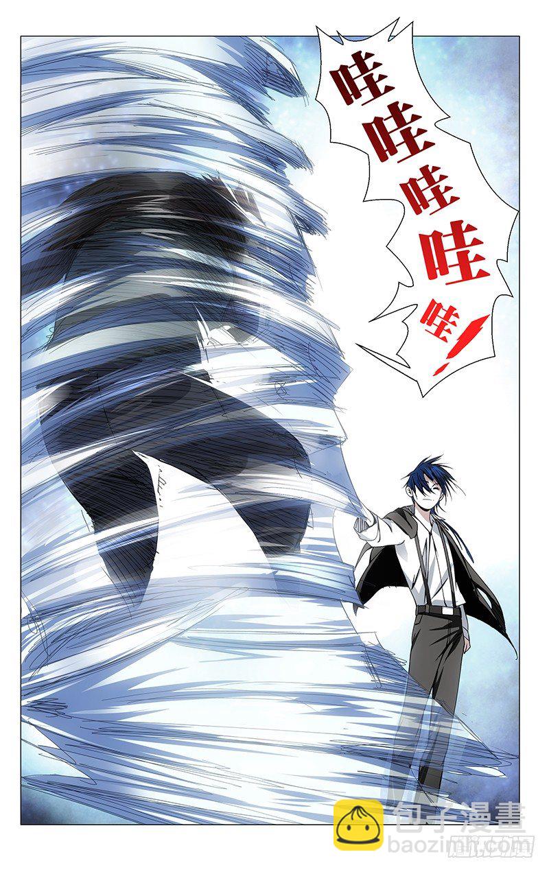 71.风-第71话