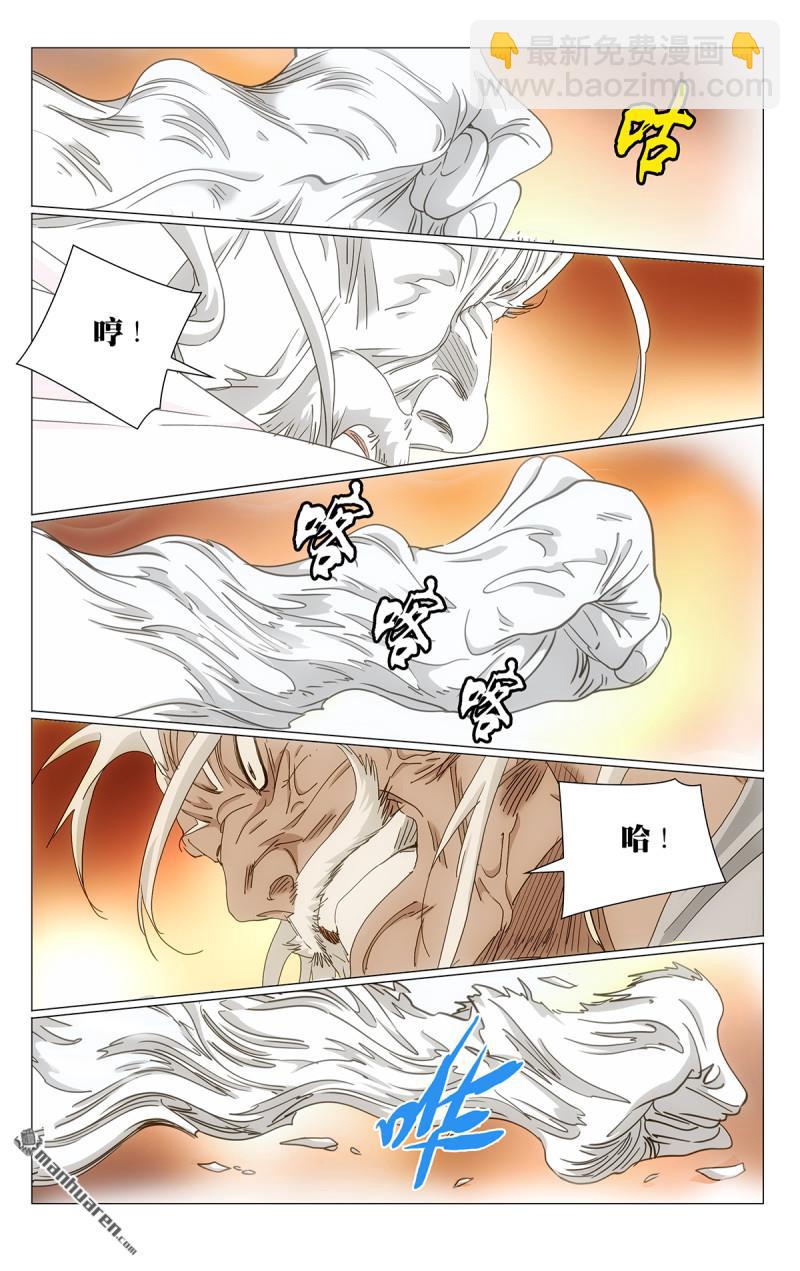 690 王派倒转八方-第723话