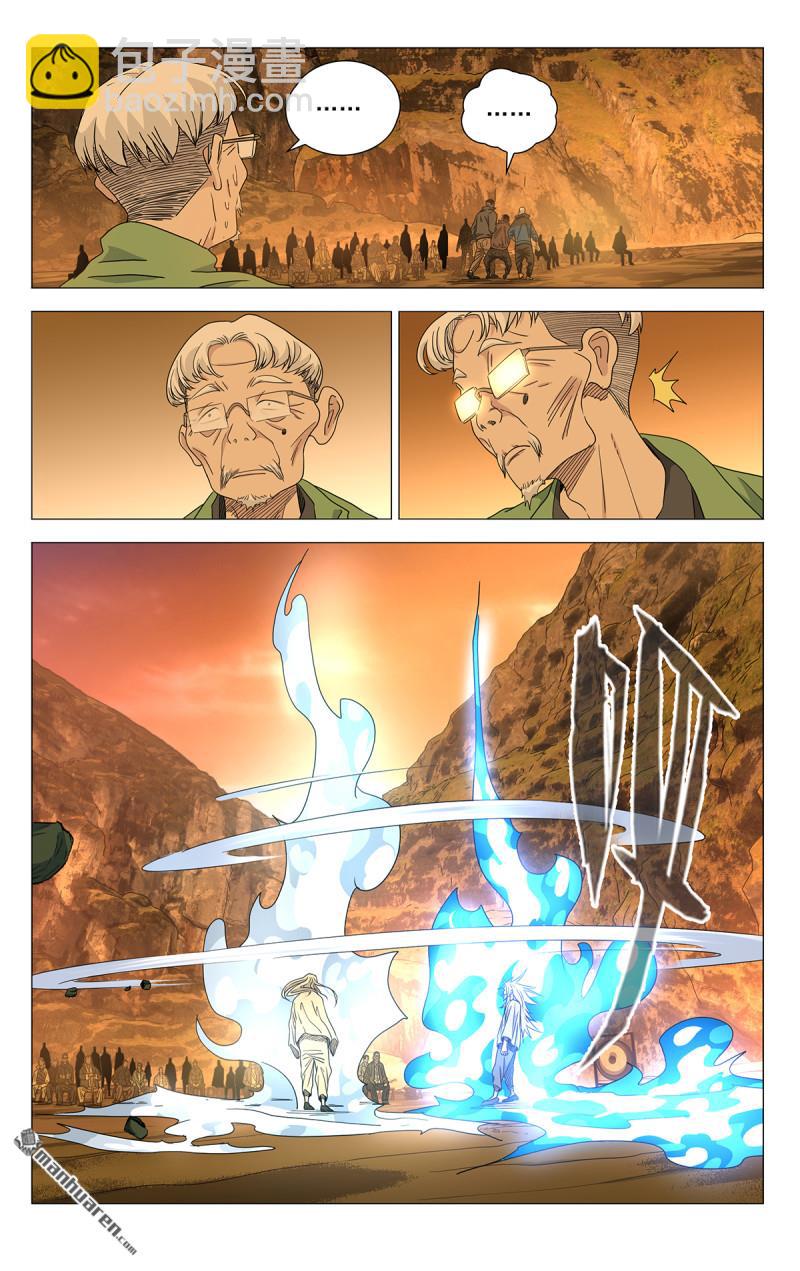 690 王派倒转八方-第723话
