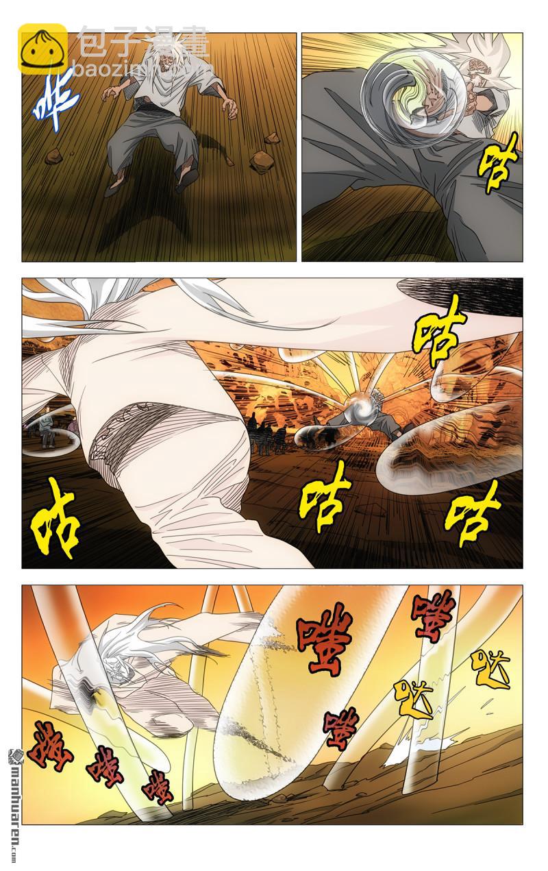 690 王派倒转八方-第723话
