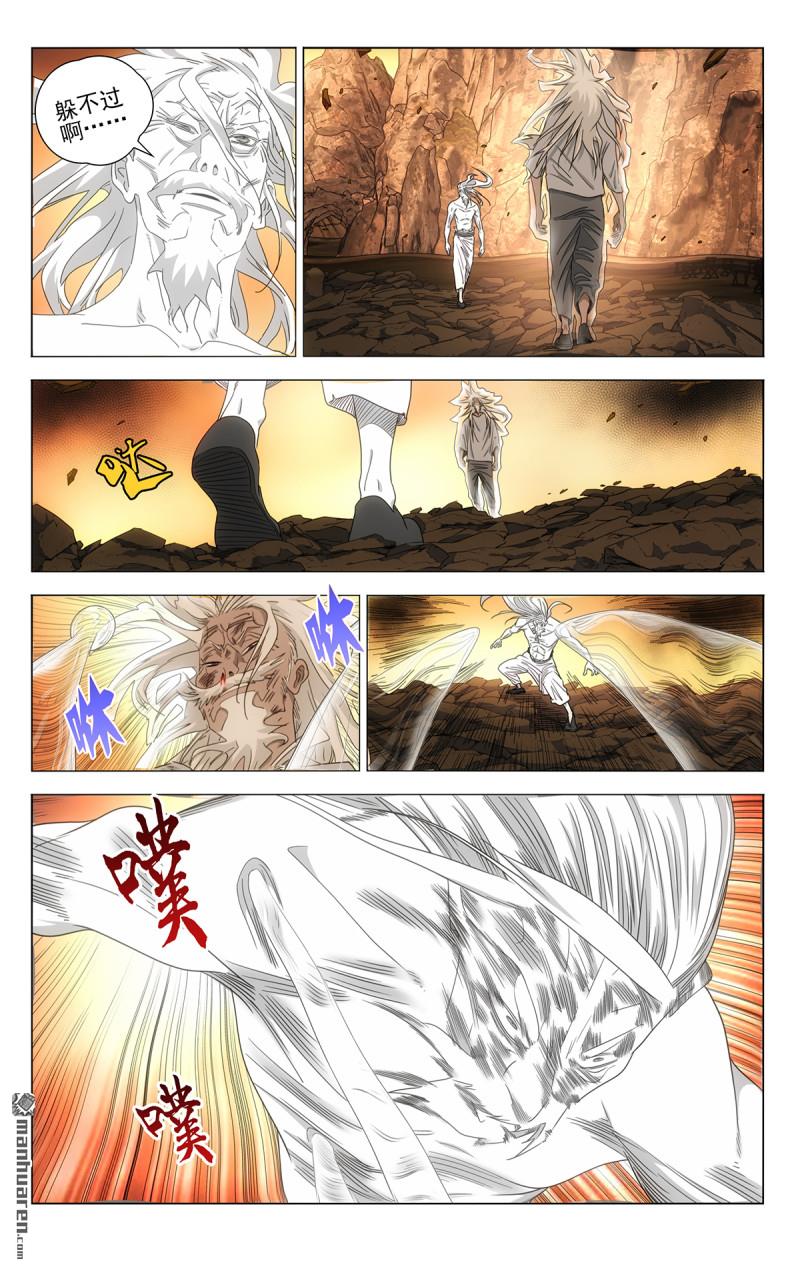 692 不能还是不敢？-第725话