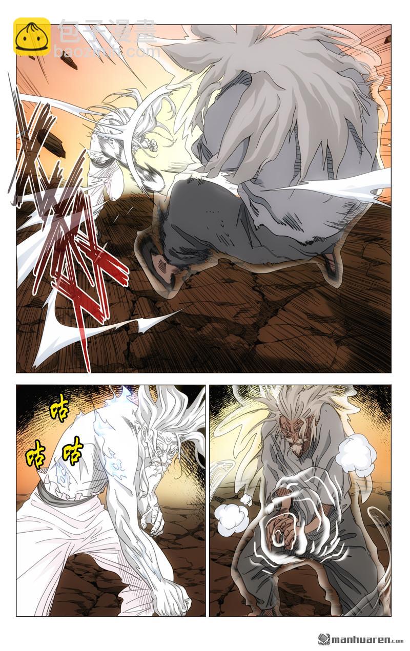 692 不能还是不敢？-第725话