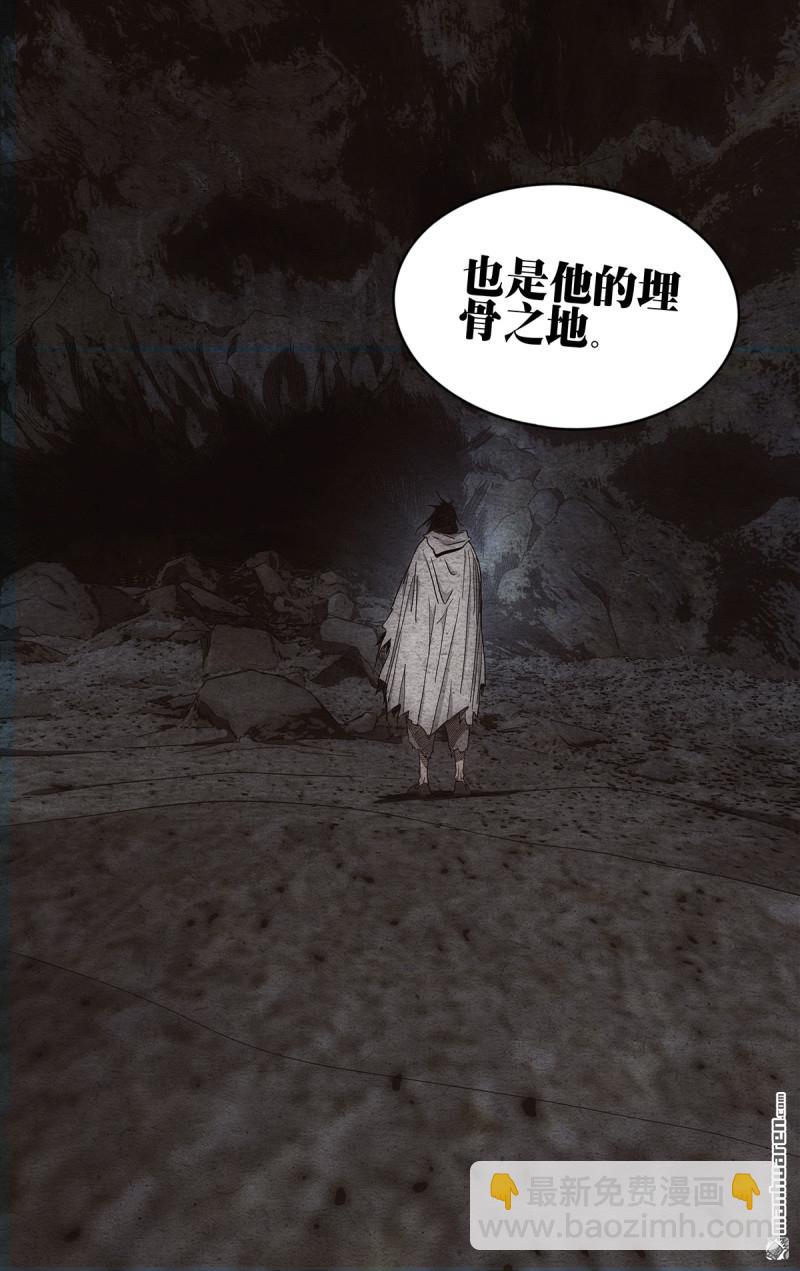 694 李慕玄知错了！-第727话