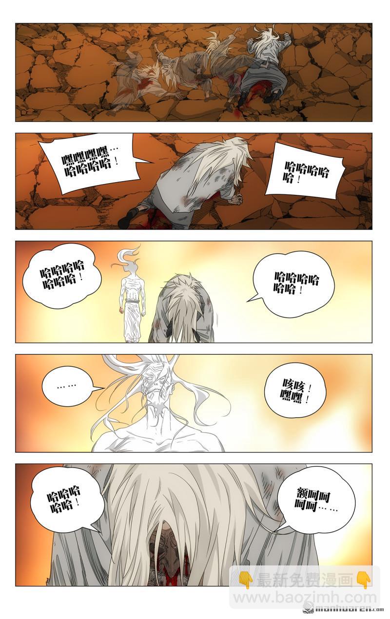 694 李慕玄知错了！-第727话