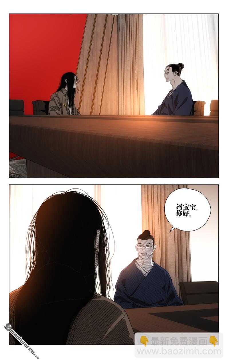696 公司的态度-第729话