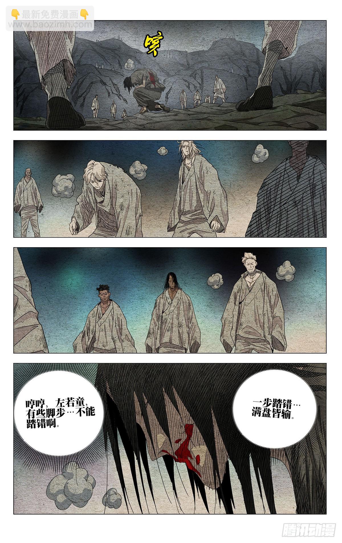 669-第701话