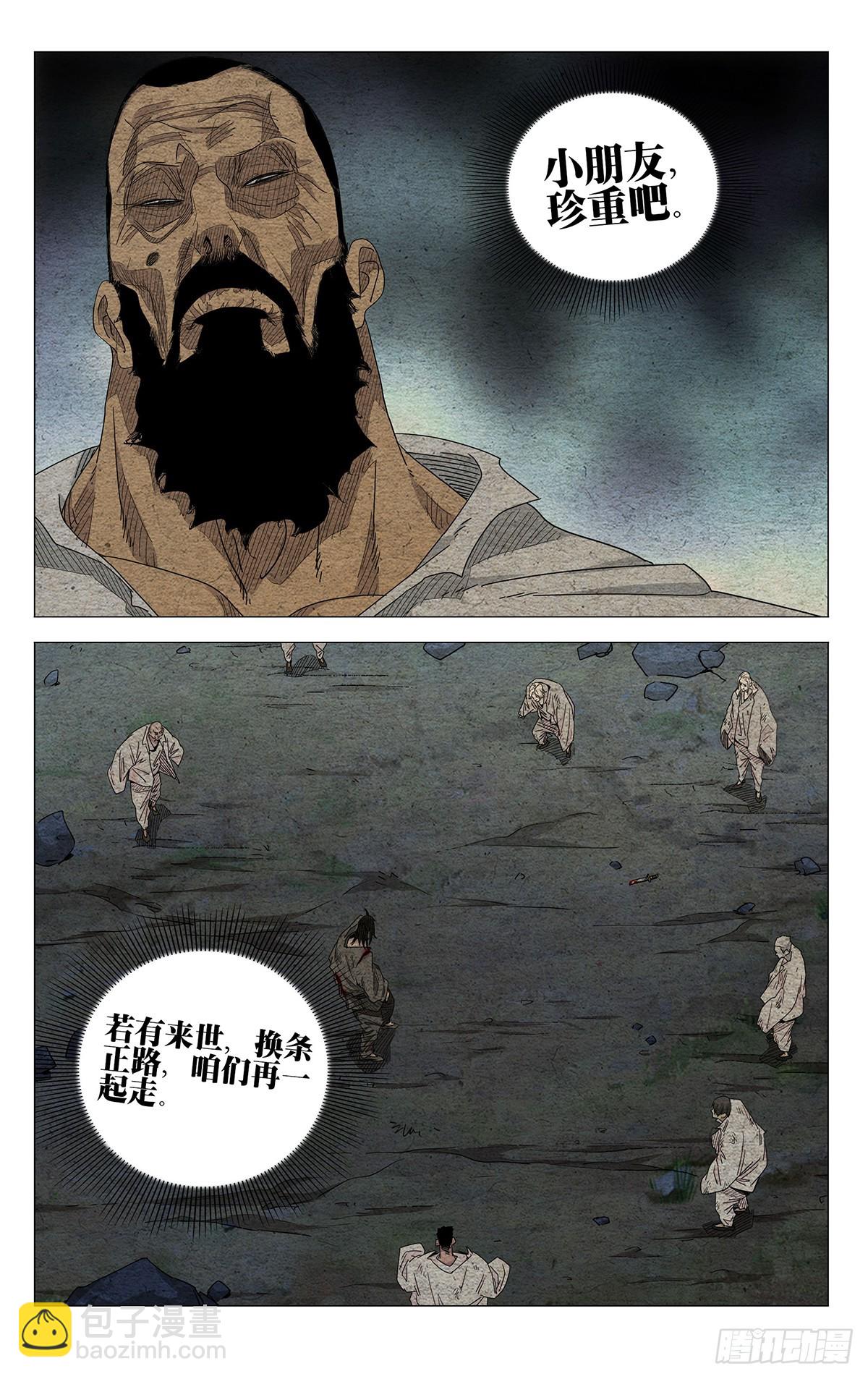 669-第701话