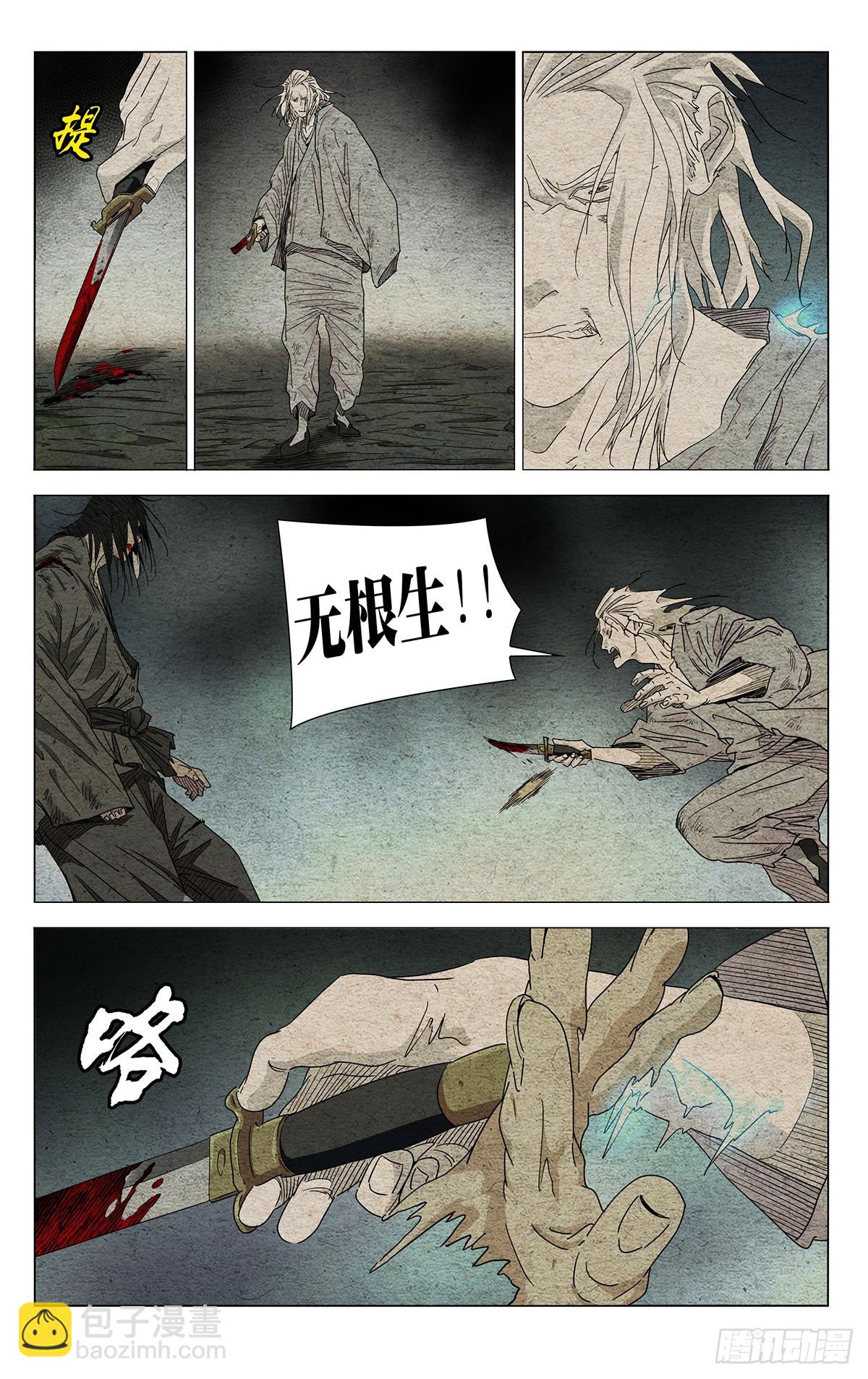 669-第701话
