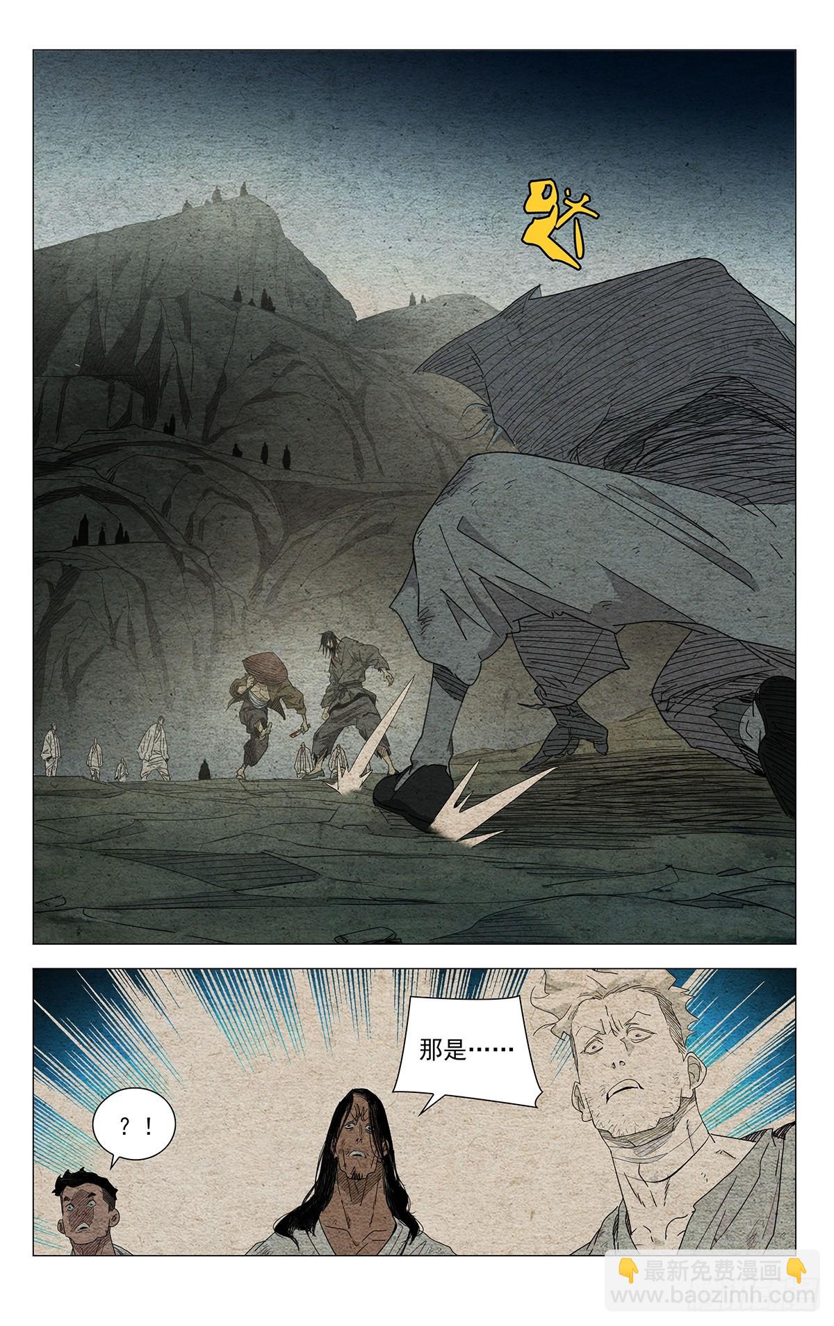 669-第701话