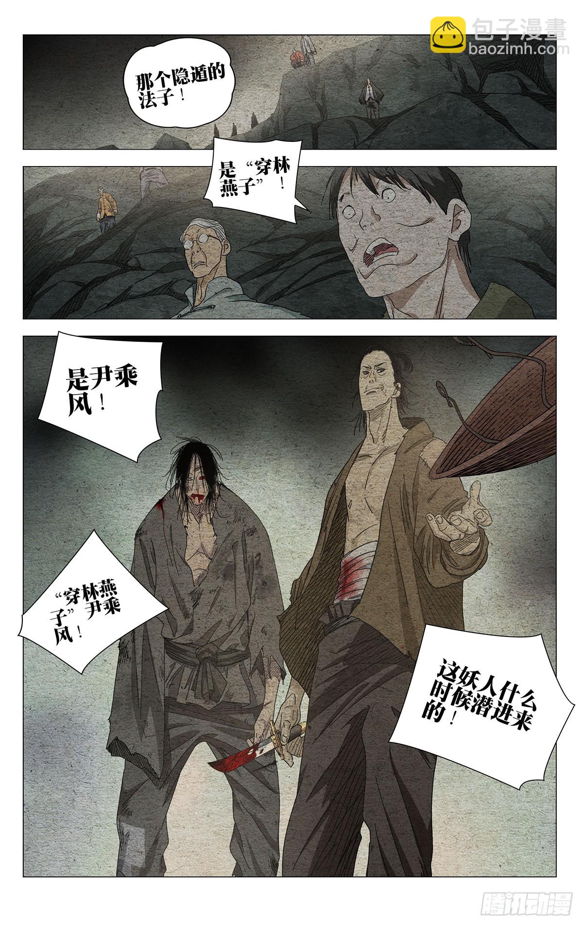 669-第701话
