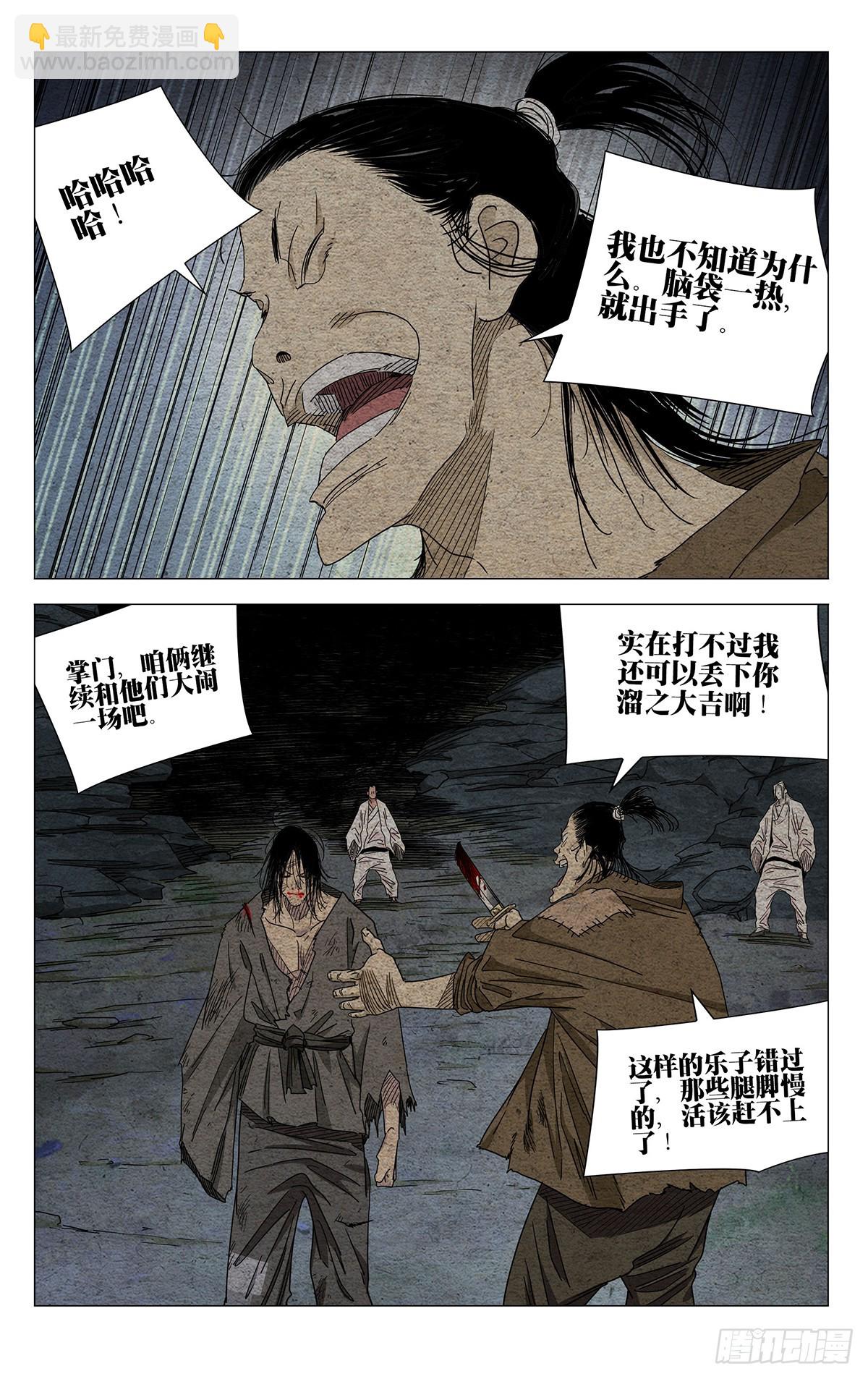 669-第701话