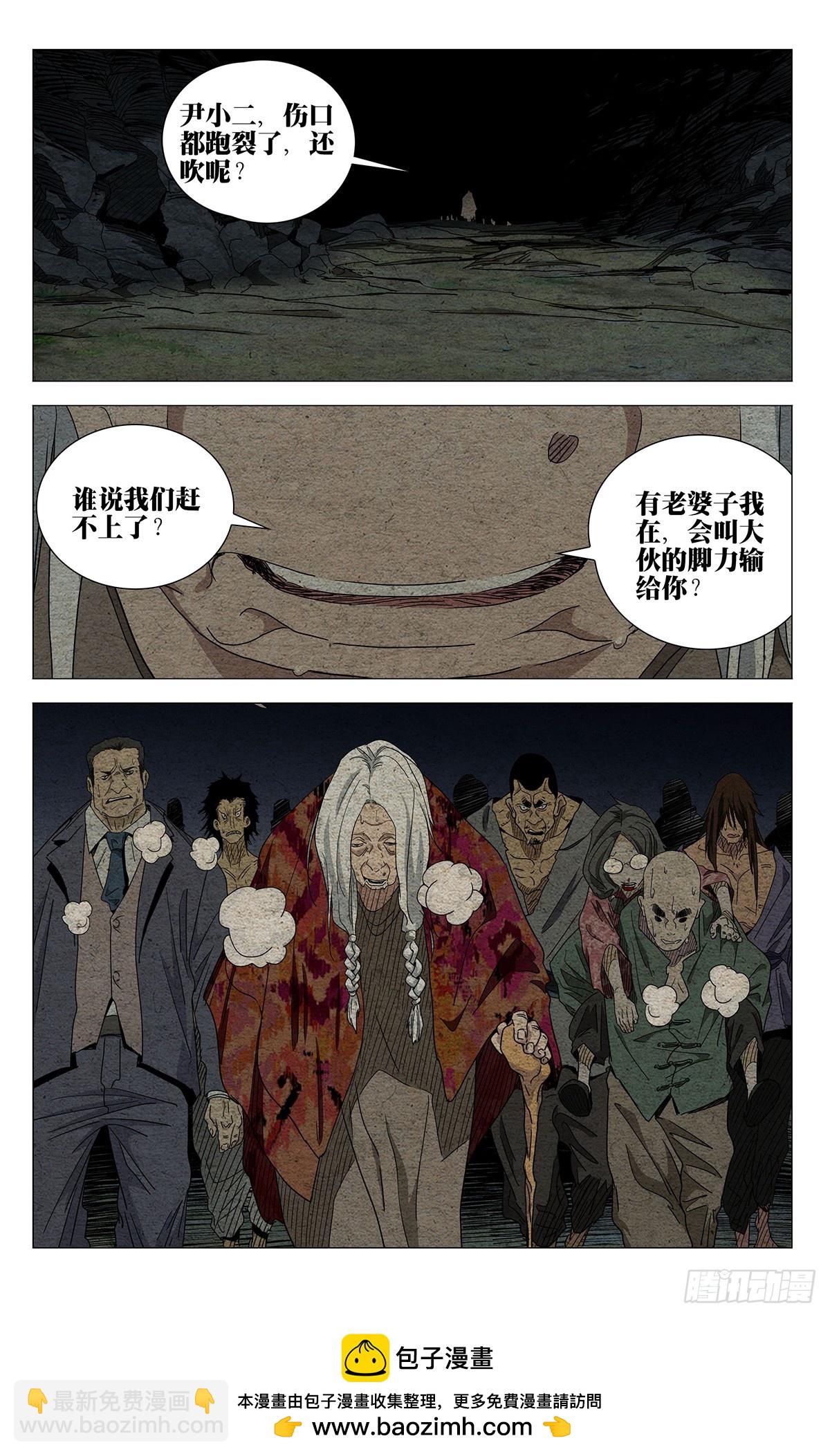 669-第701话