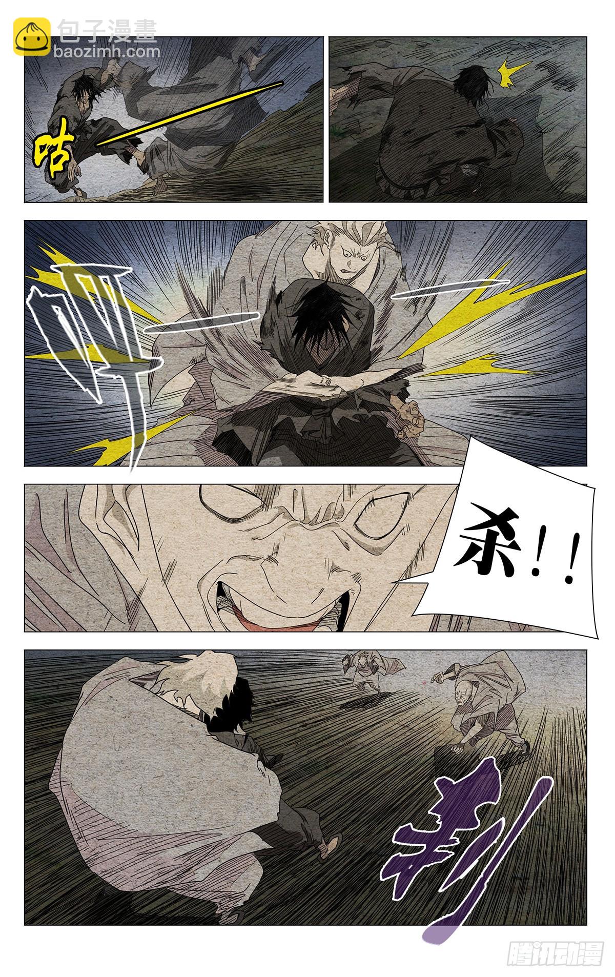 669-第701话