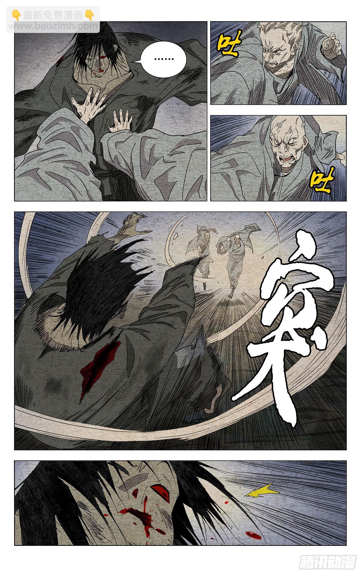 669-第701话