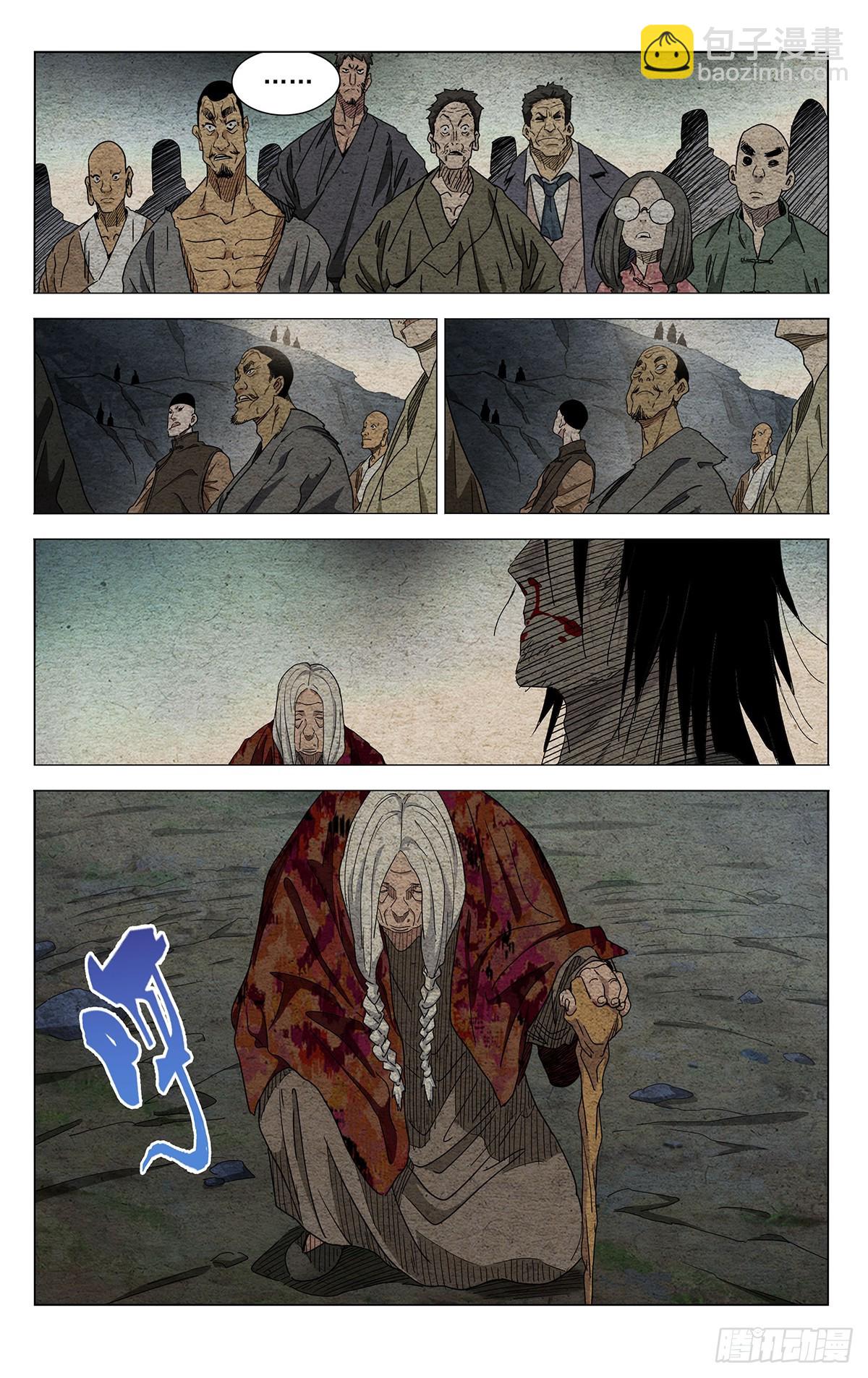 671-第703话