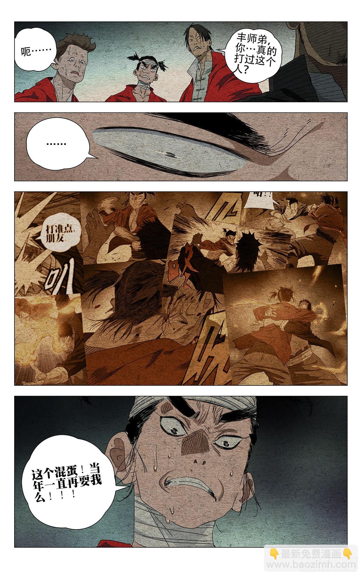 671-第703话