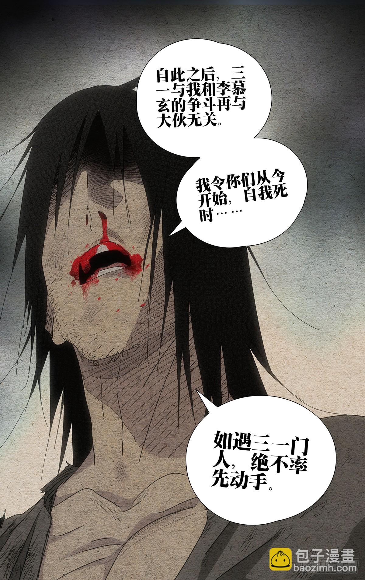 671-第703话