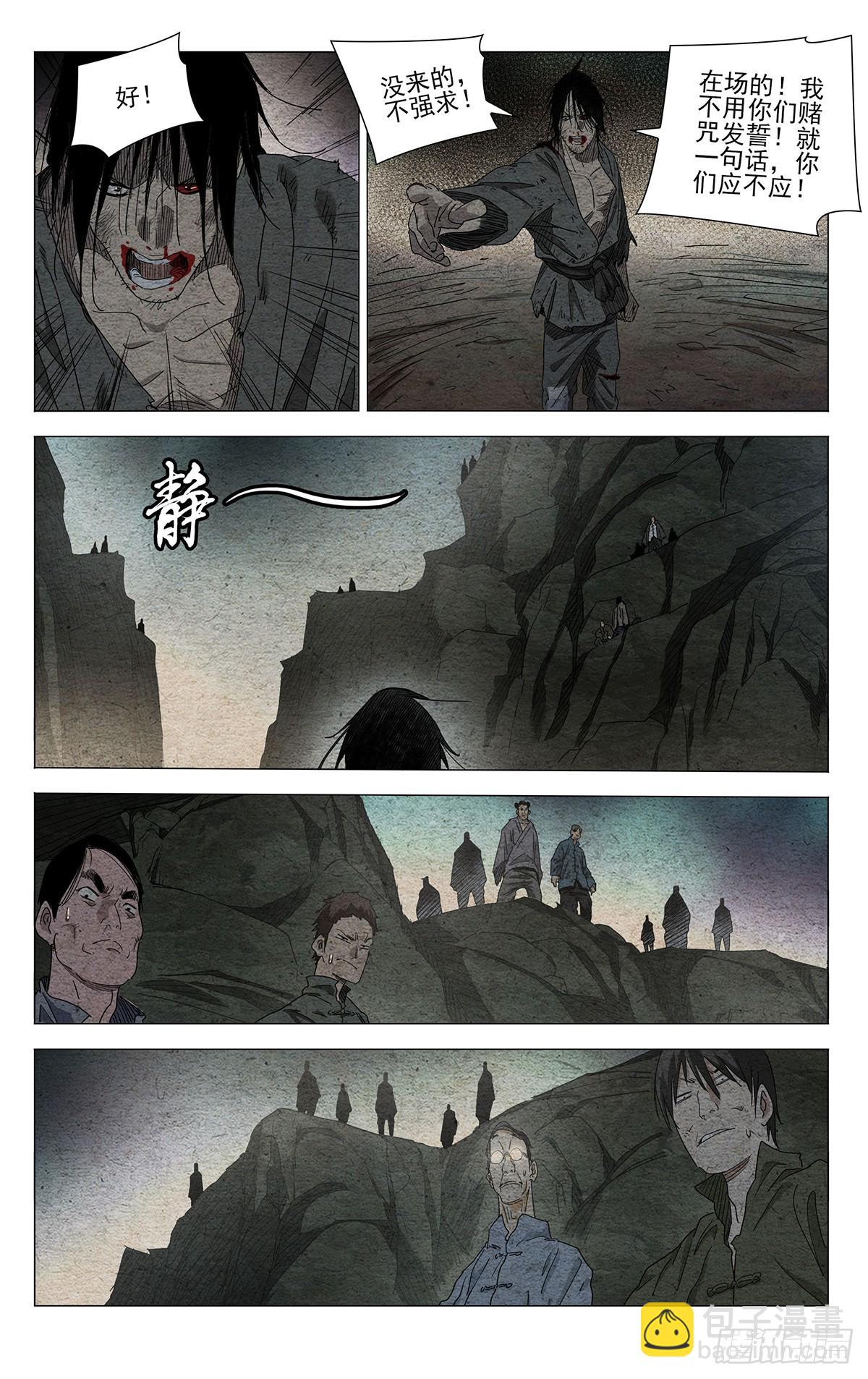 671-第703话