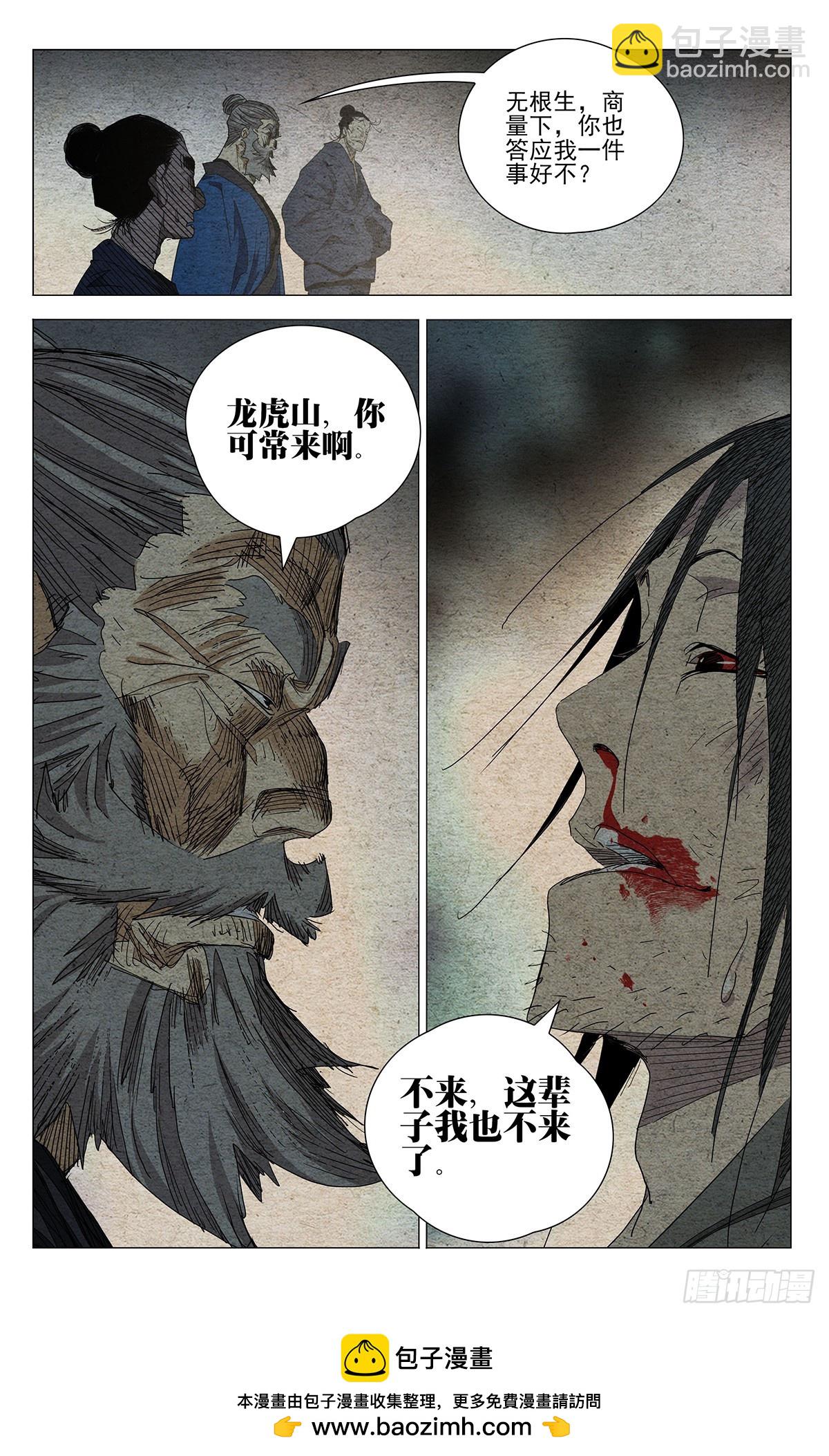 671-第703话