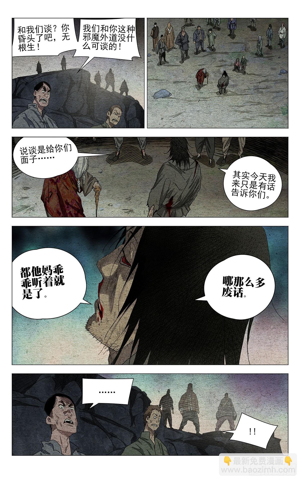 671-第703话