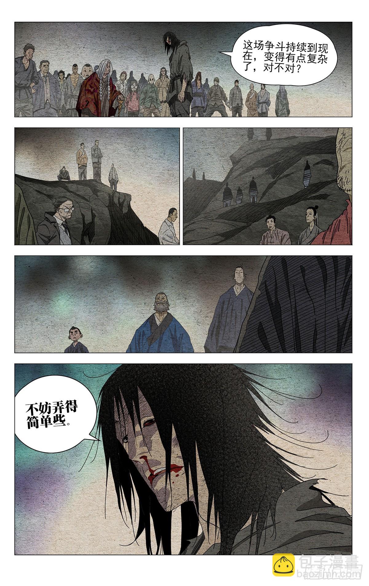 671-第703话