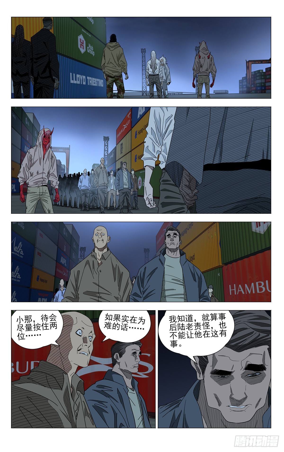 673-第705话