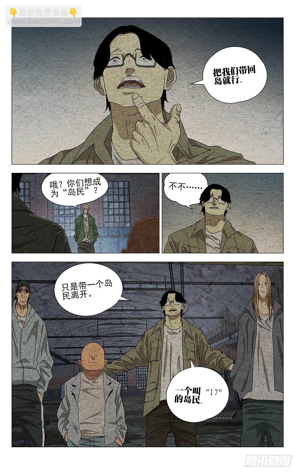 673-第705话