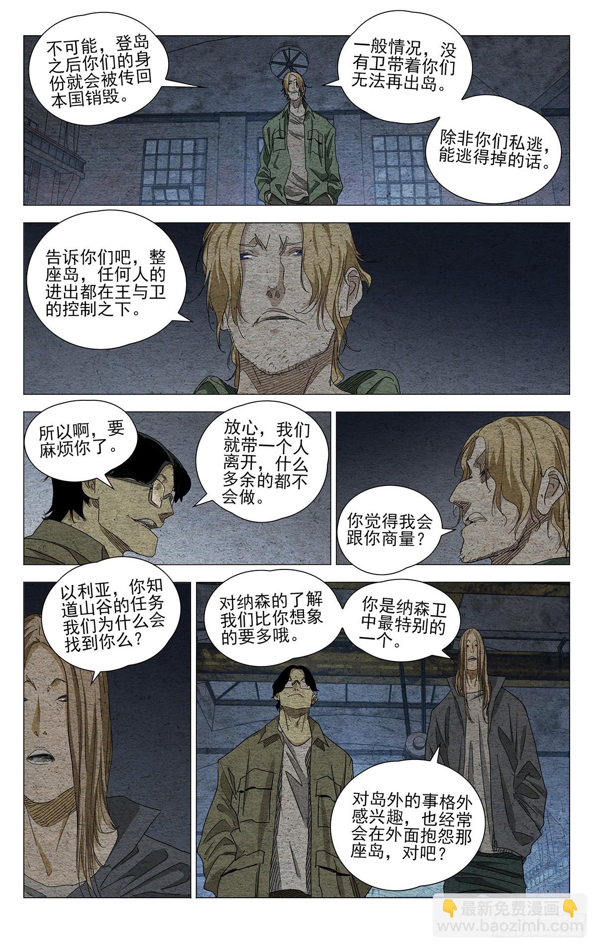673-第705话