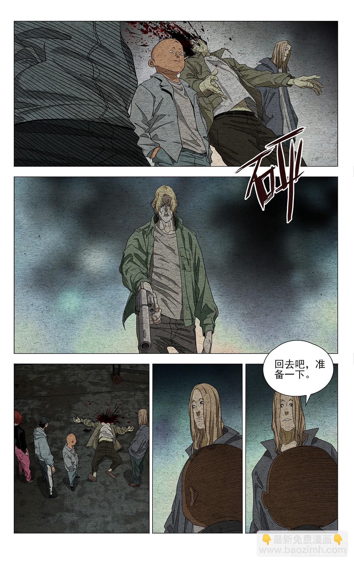 673-第705话