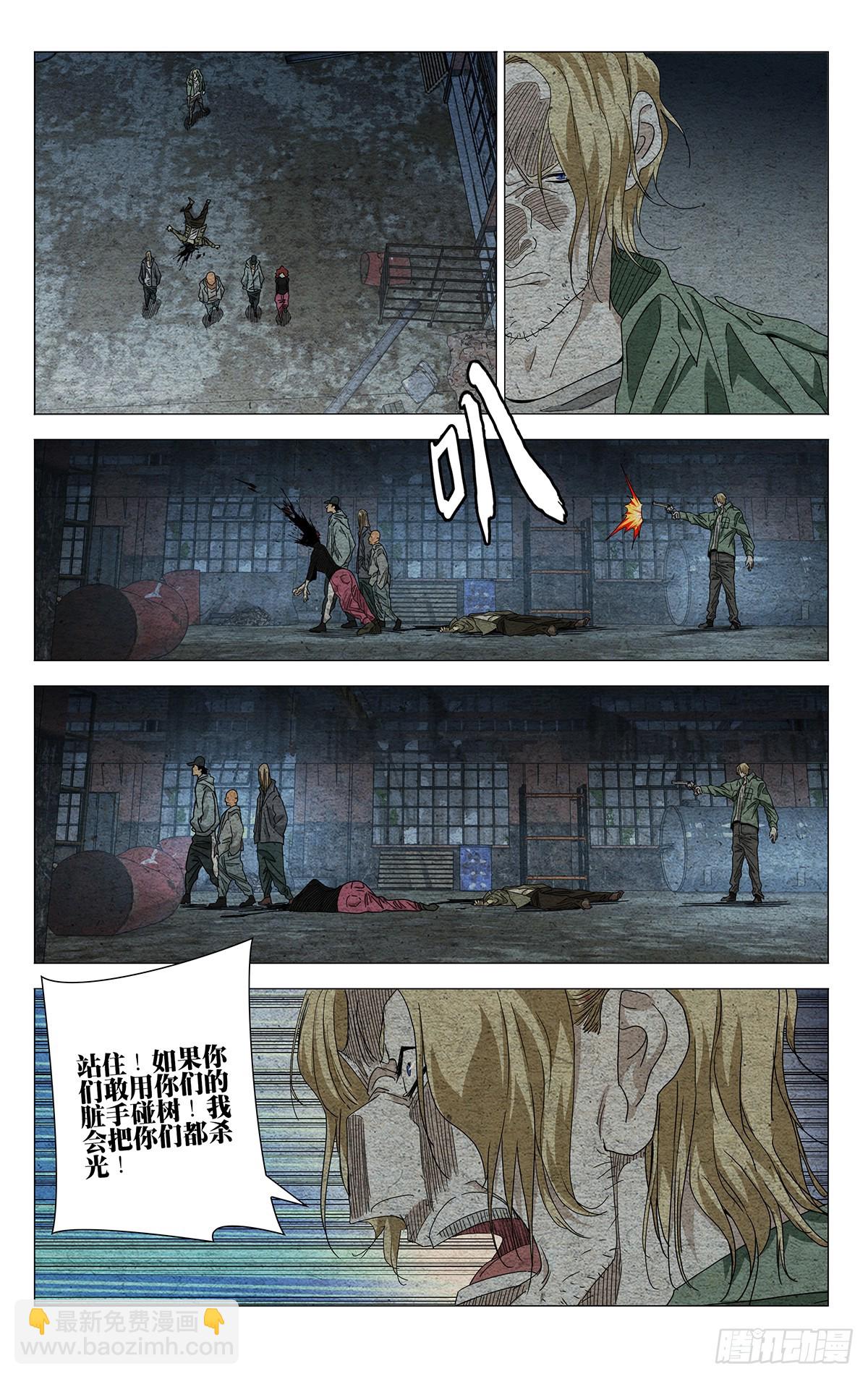 673-第705话