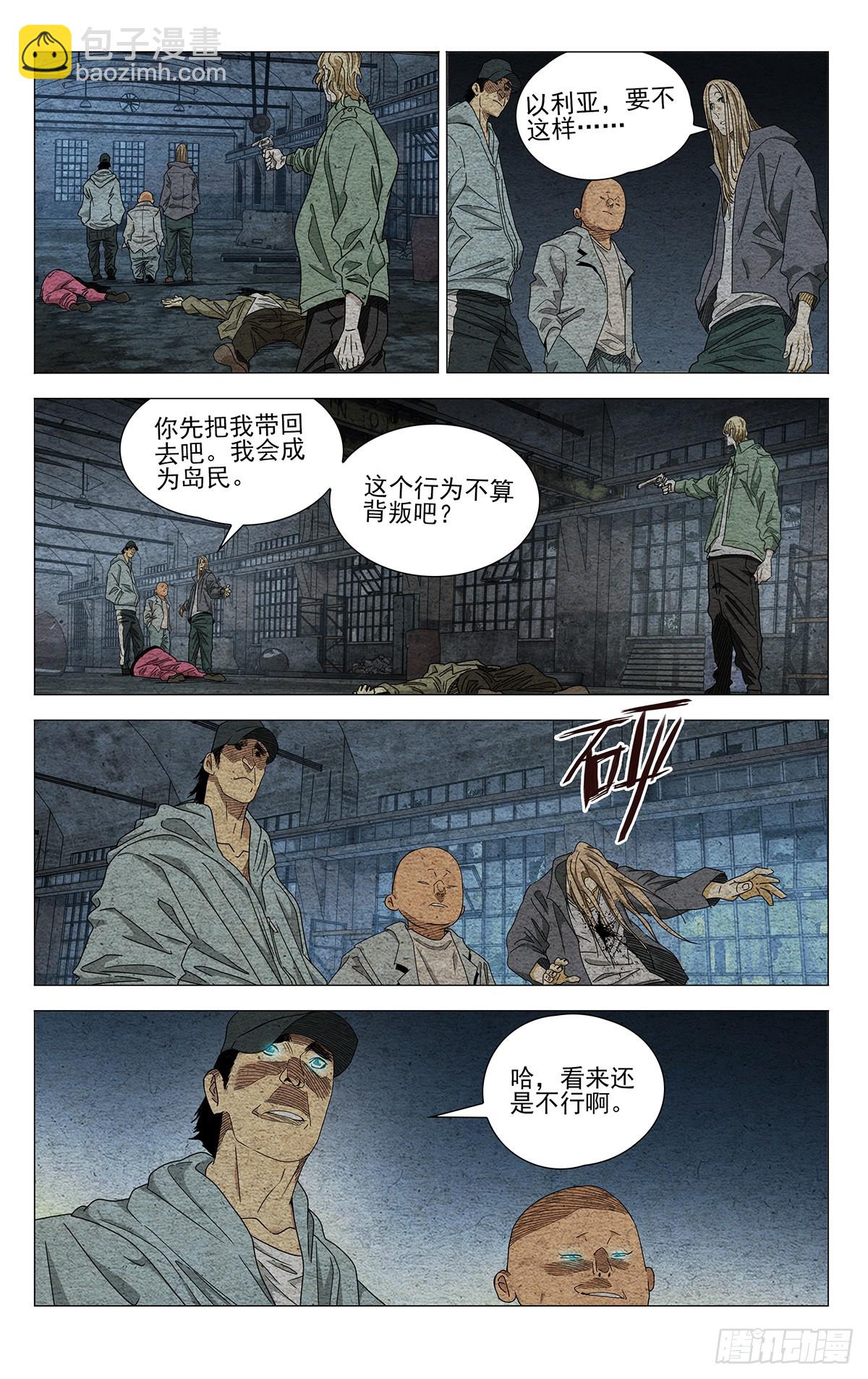 673-第705话