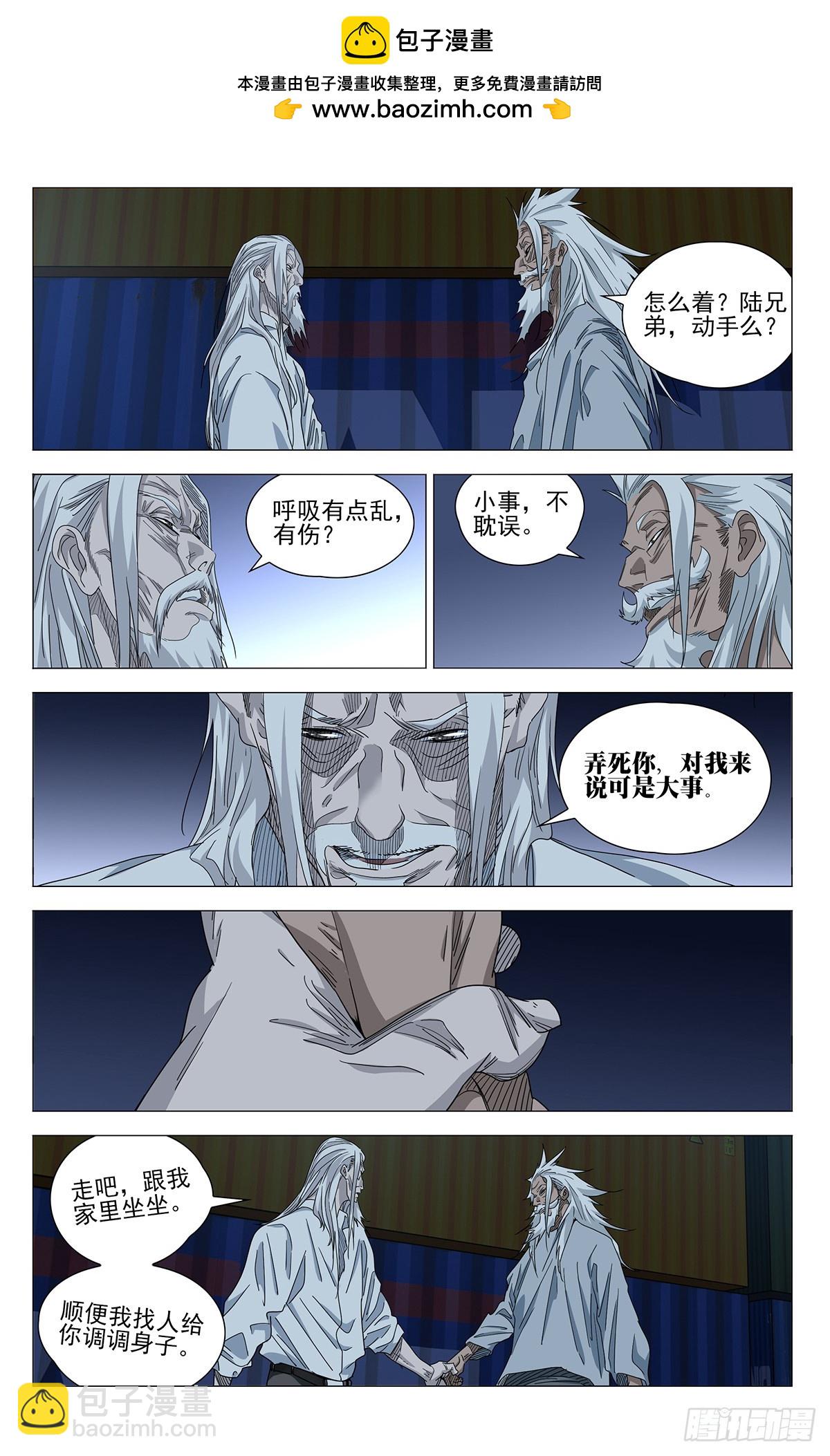 673-第705话